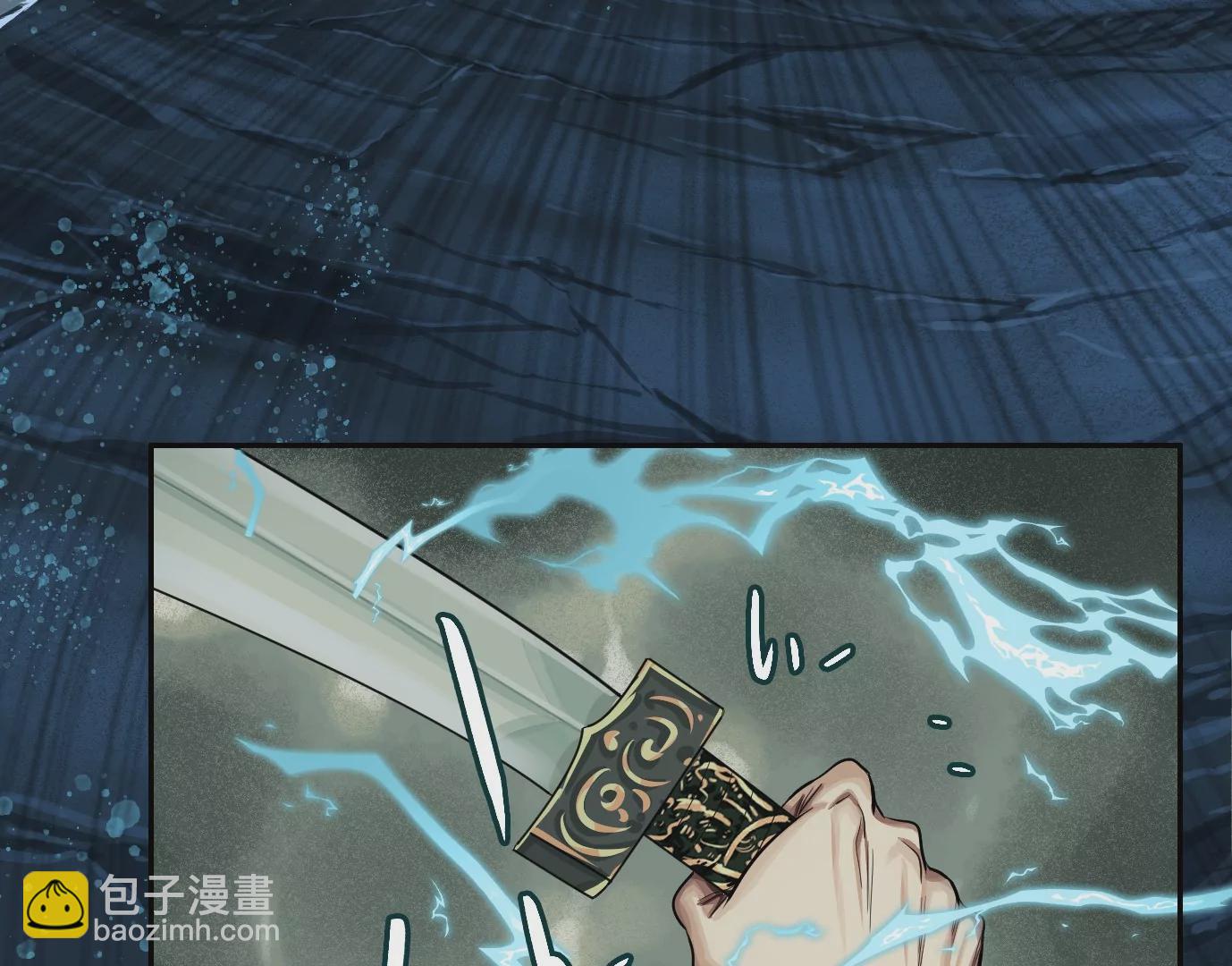 異獸迷城 - 我是刀神(1/3) - 6