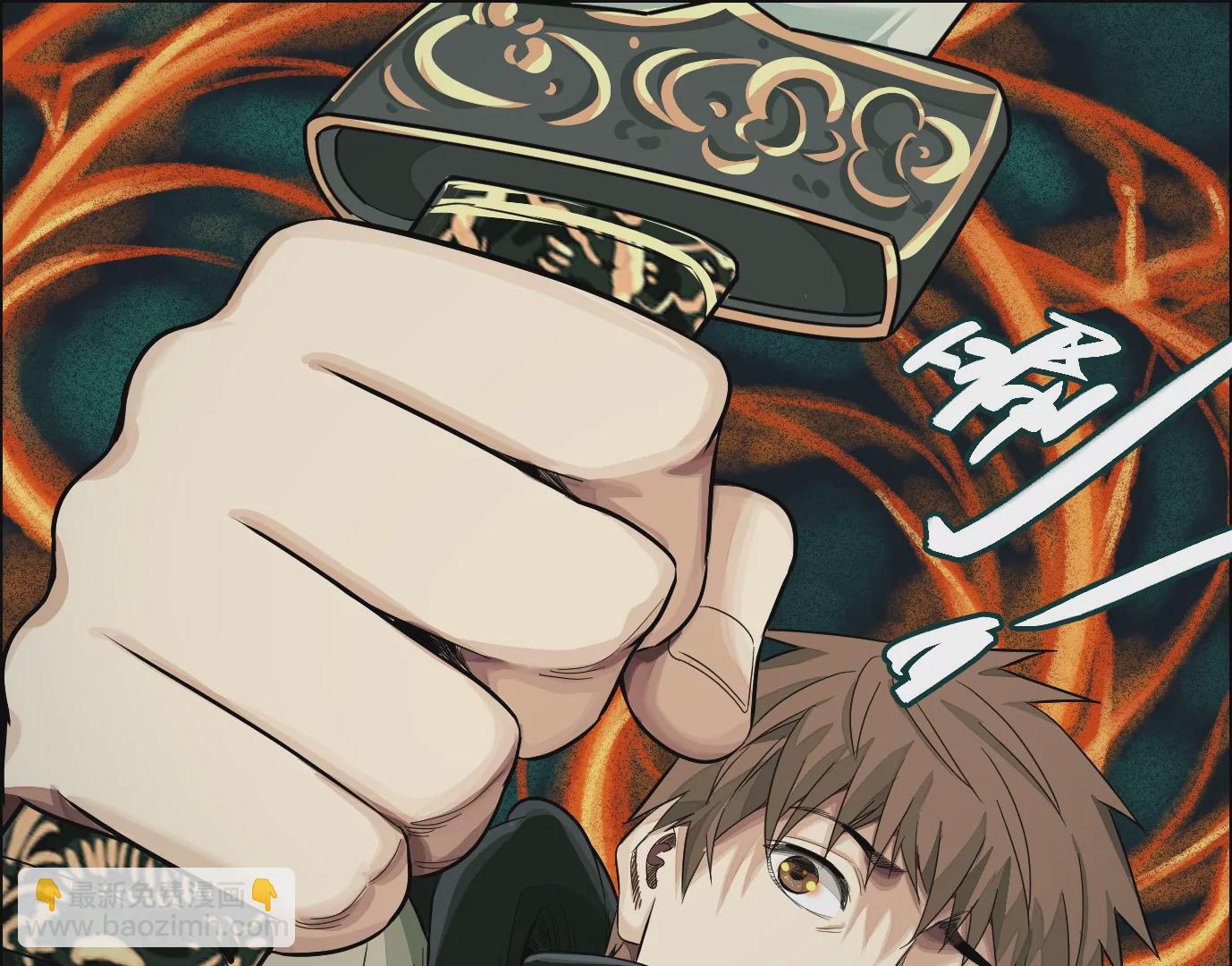 異獸迷城 - 我是刀神(1/3) - 8