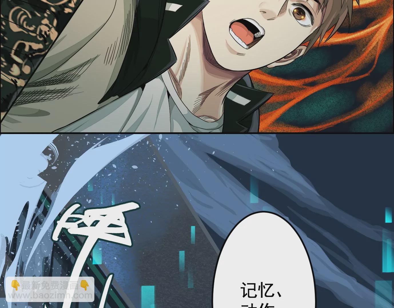 異獸迷城 - 我是刀神(1/3) - 1