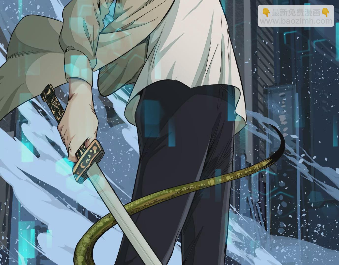 異獸迷城 - 我是刀神(1/3) - 3