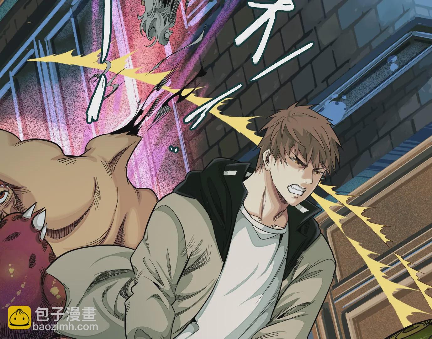 異獸迷城 - 我是刀神(1/3) - 6