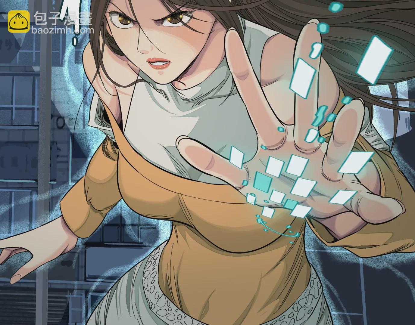 異獸迷城 - 我是刀神(2/3) - 5