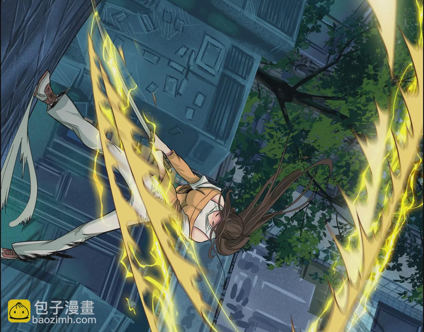 異獸迷城 - 我是刀神(2/3) - 8