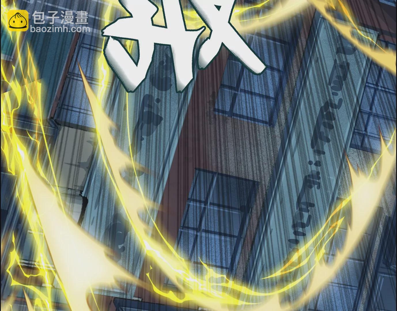 異獸迷城 - 我是刀神(2/3) - 2