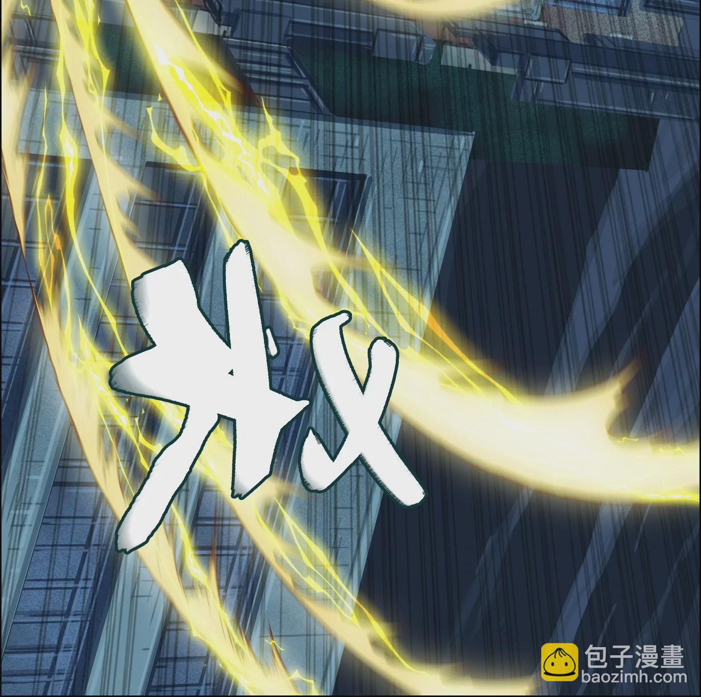 異獸迷城 - 我是刀神(2/3) - 3