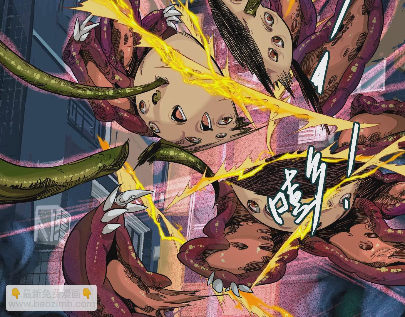 異獸迷城 - 我是刀神(2/3) - 5