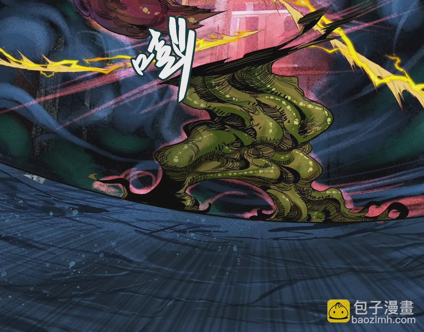 異獸迷城 - 我是刀神(2/3) - 6