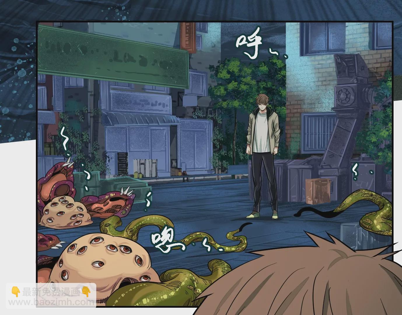 異獸迷城 - 我是刀神(2/3) - 7