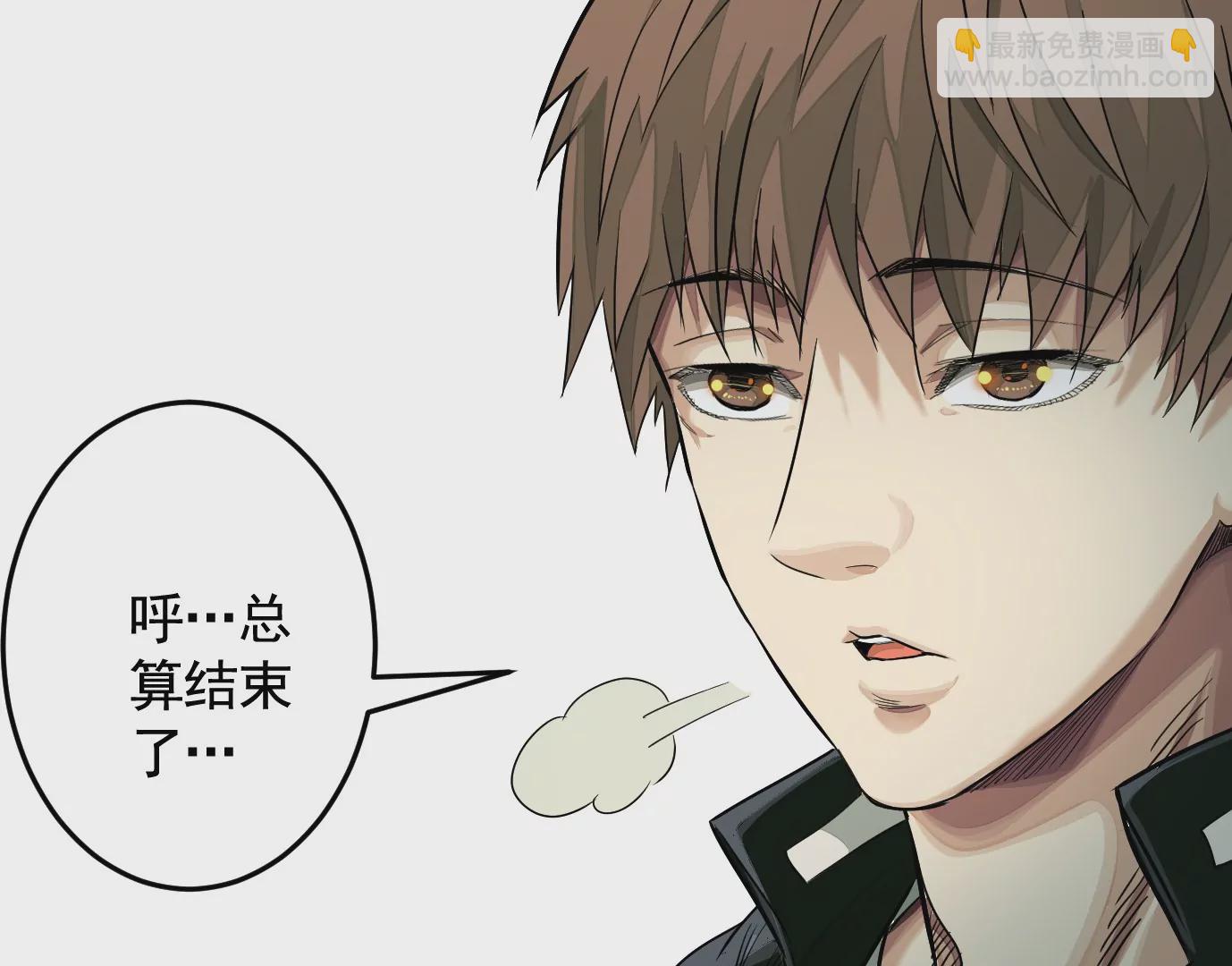 異獸迷城 - 我是刀神(2/3) - 8