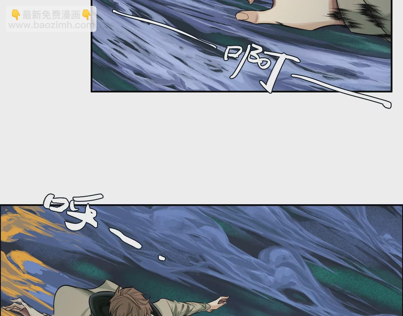 異獸迷城 - 我是刀神(1/3) - 7