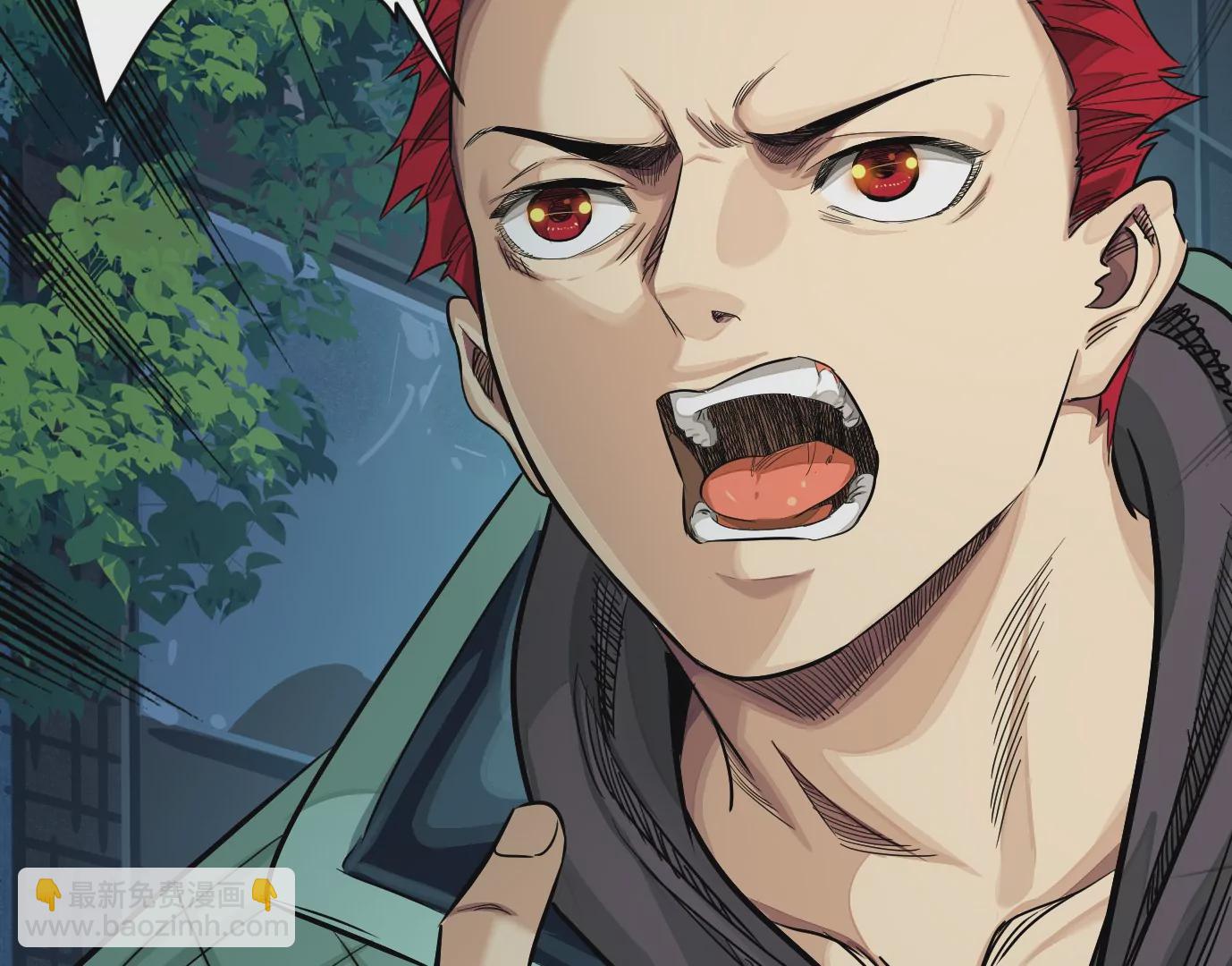 異獸迷城 - 我是刀神(2/3) - 1