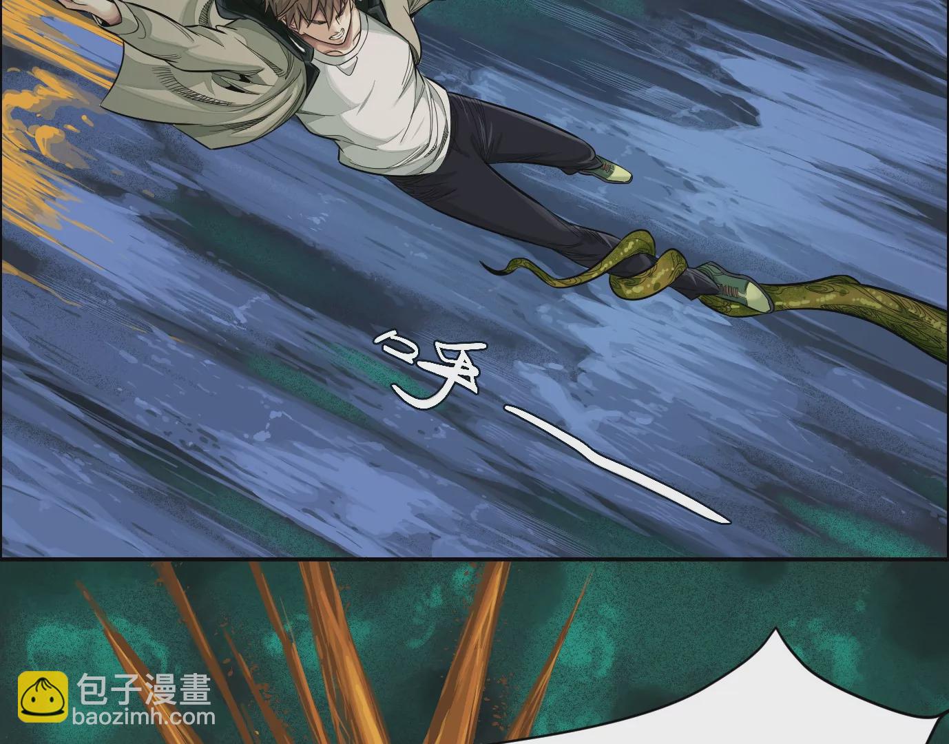 異獸迷城 - 我是刀神(1/3) - 8