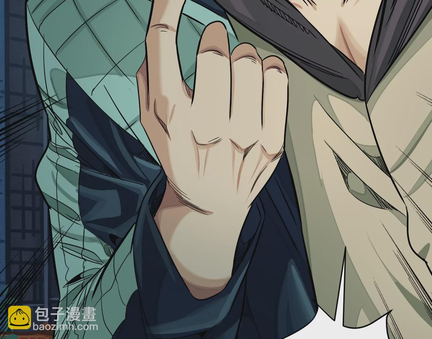 異獸迷城 - 我是刀神(2/3) - 2