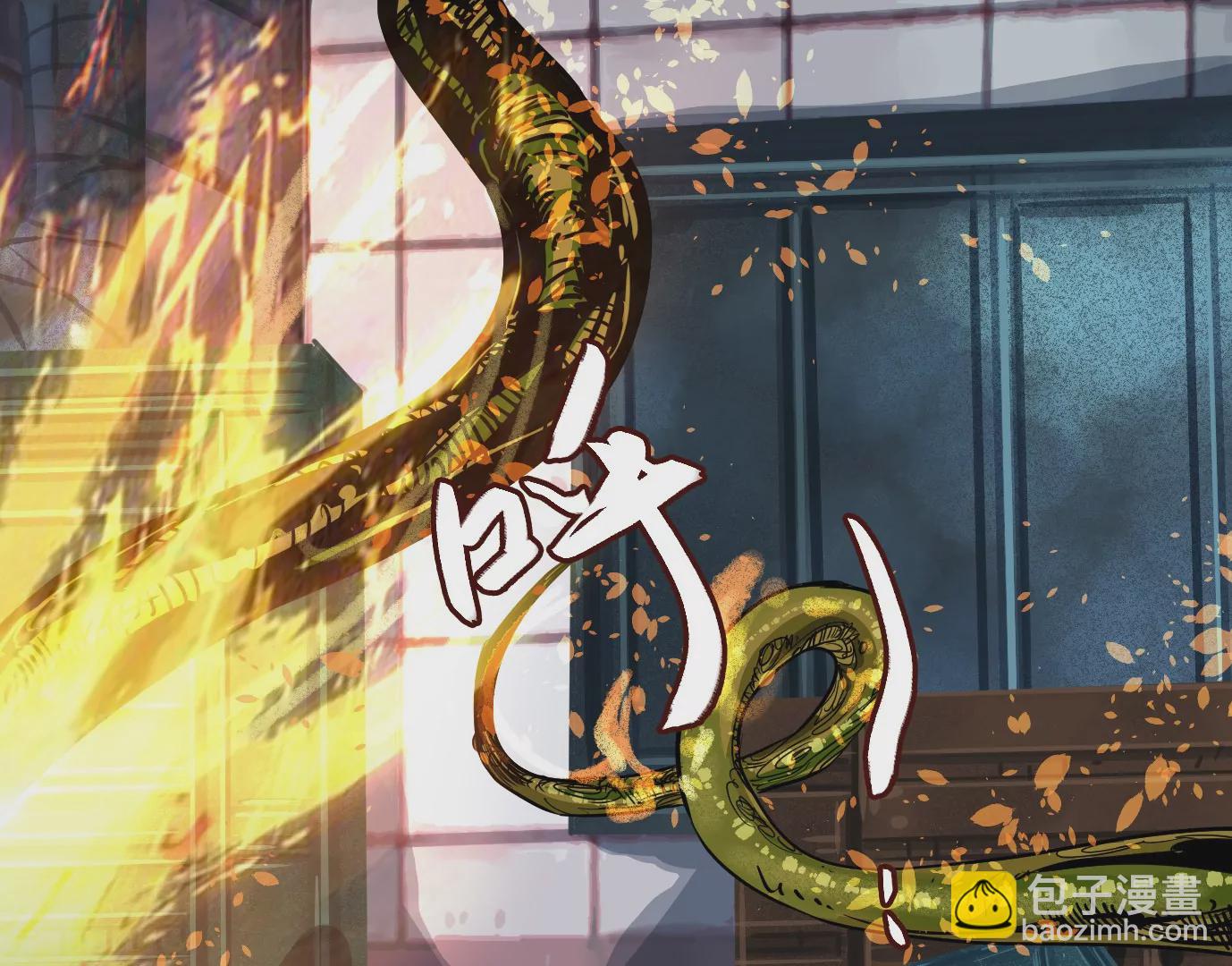 異獸迷城 - 我是刀神(2/3) - 7