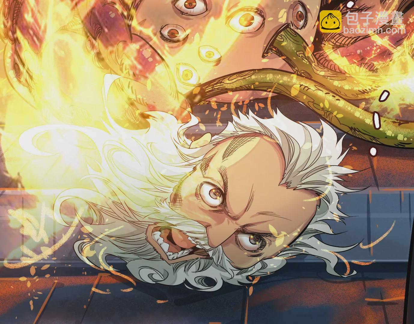 異獸迷城 - 我是刀神(2/3) - 1