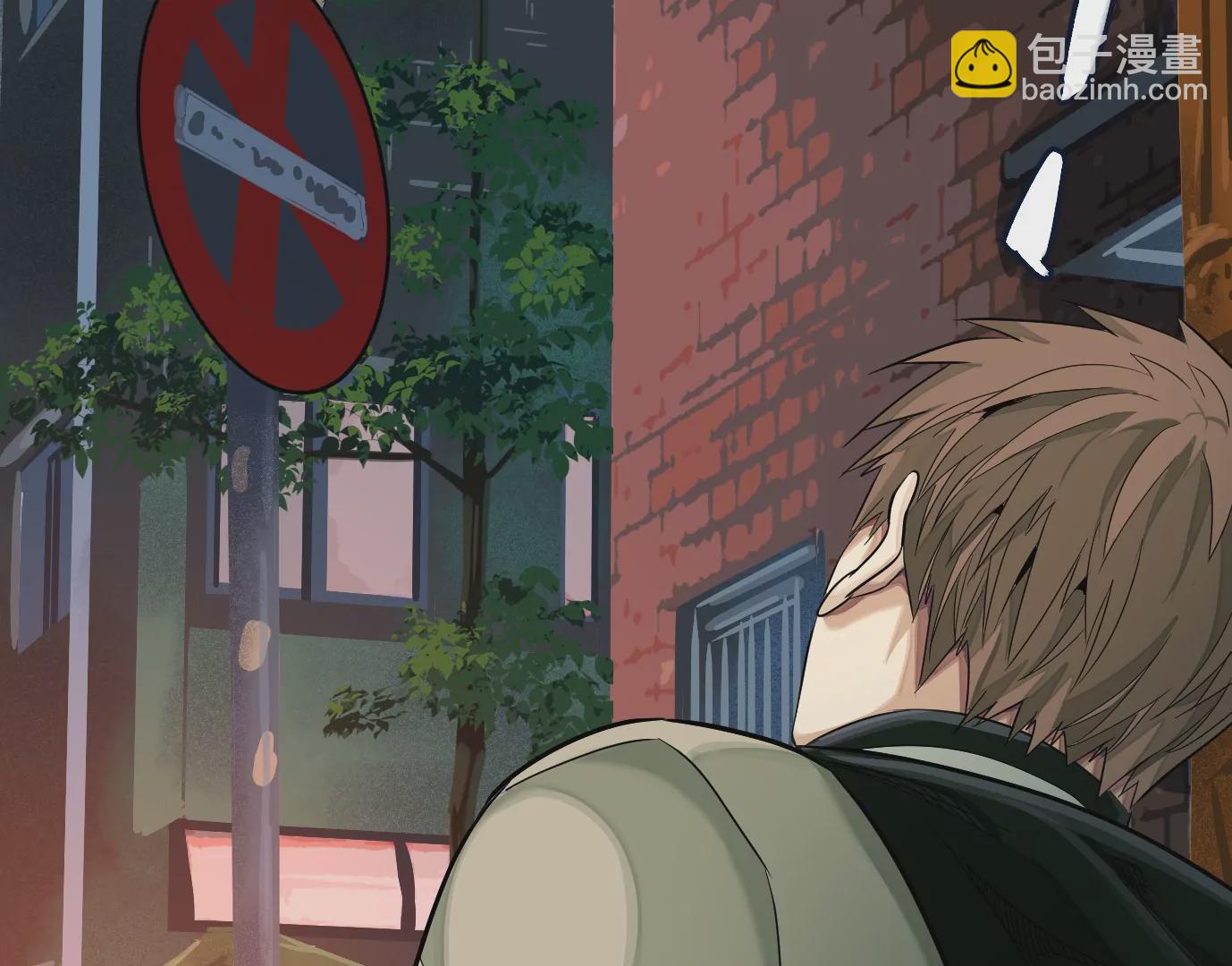 異獸迷城 - 我是刀神(2/3) - 7