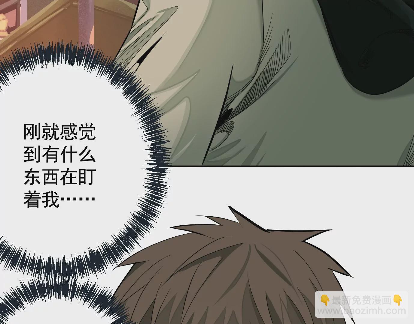 異獸迷城 - 我是刀神(2/3) - 8