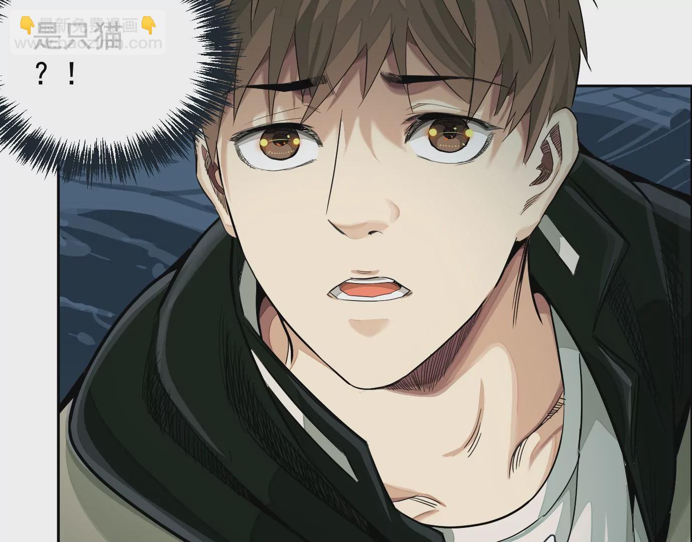 異獸迷城 - 我是刀神(2/3) - 1