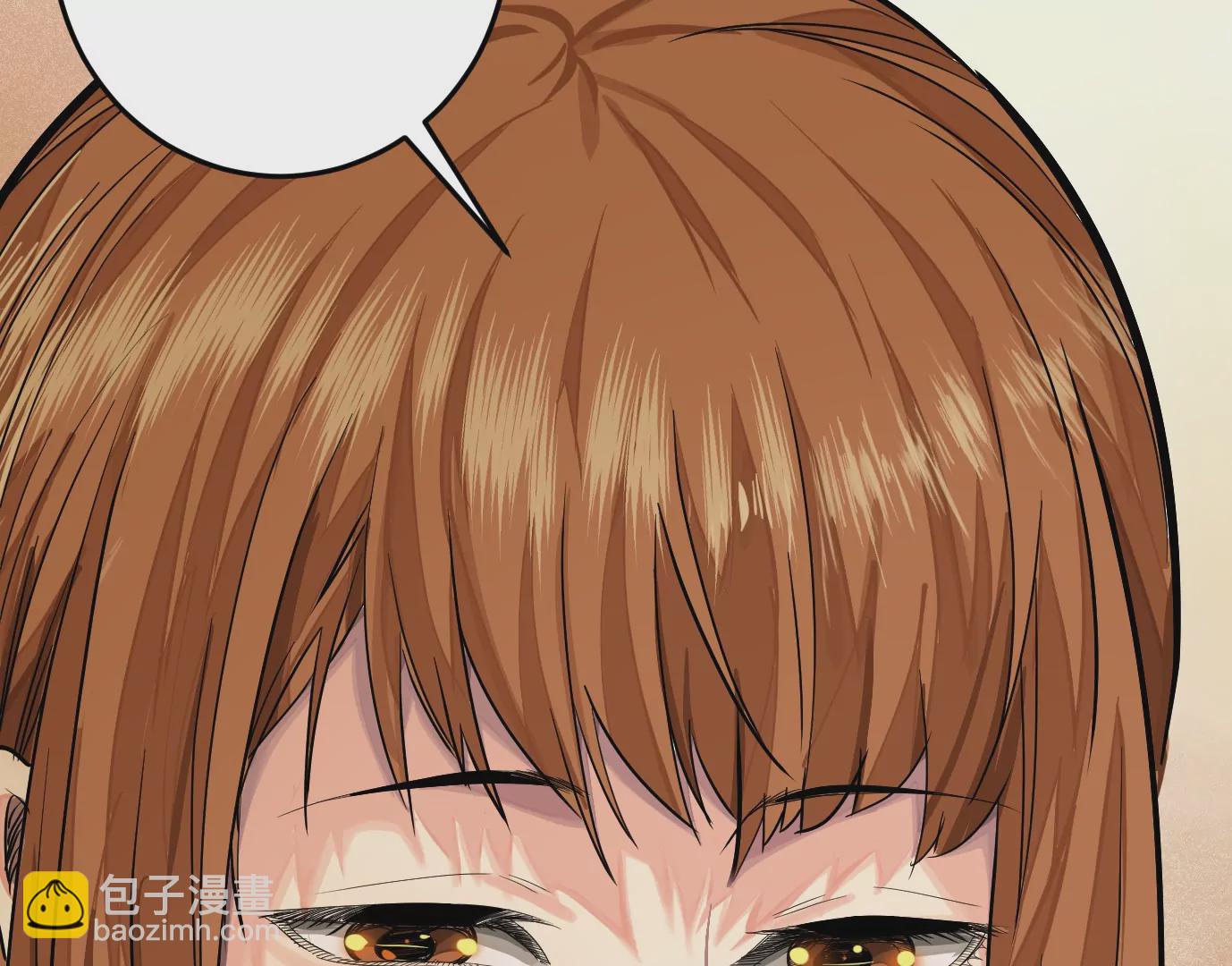 異獸迷城 - 聚會風波(1/2) - 2