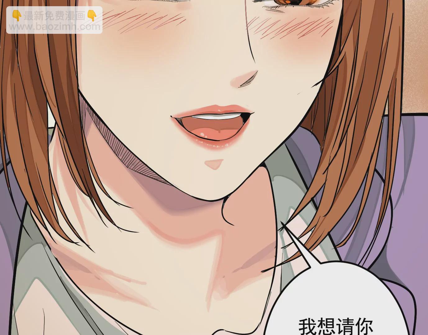 異獸迷城 - 聚會風波(1/2) - 3