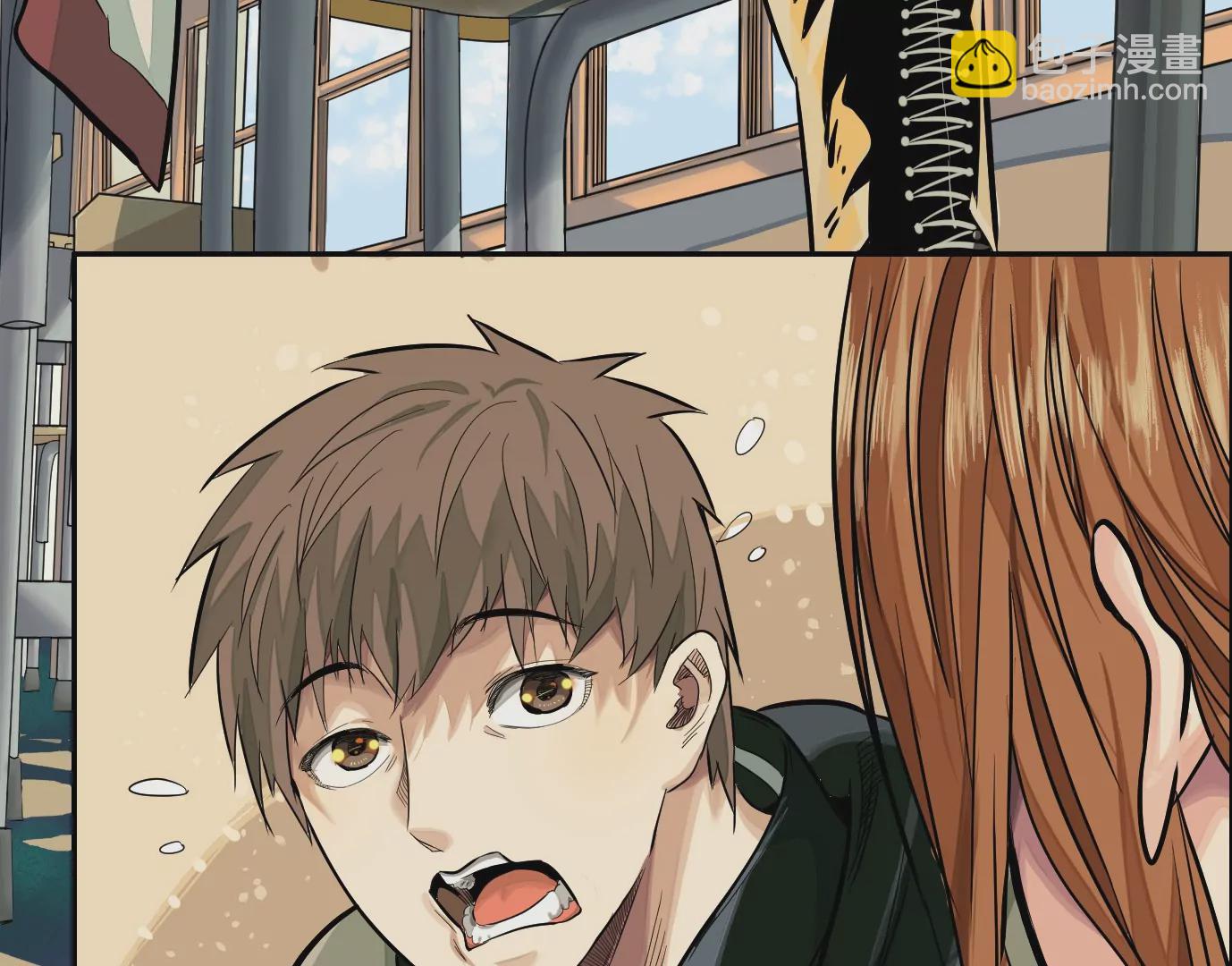 異獸迷城 - 聚會風波(1/2) - 5