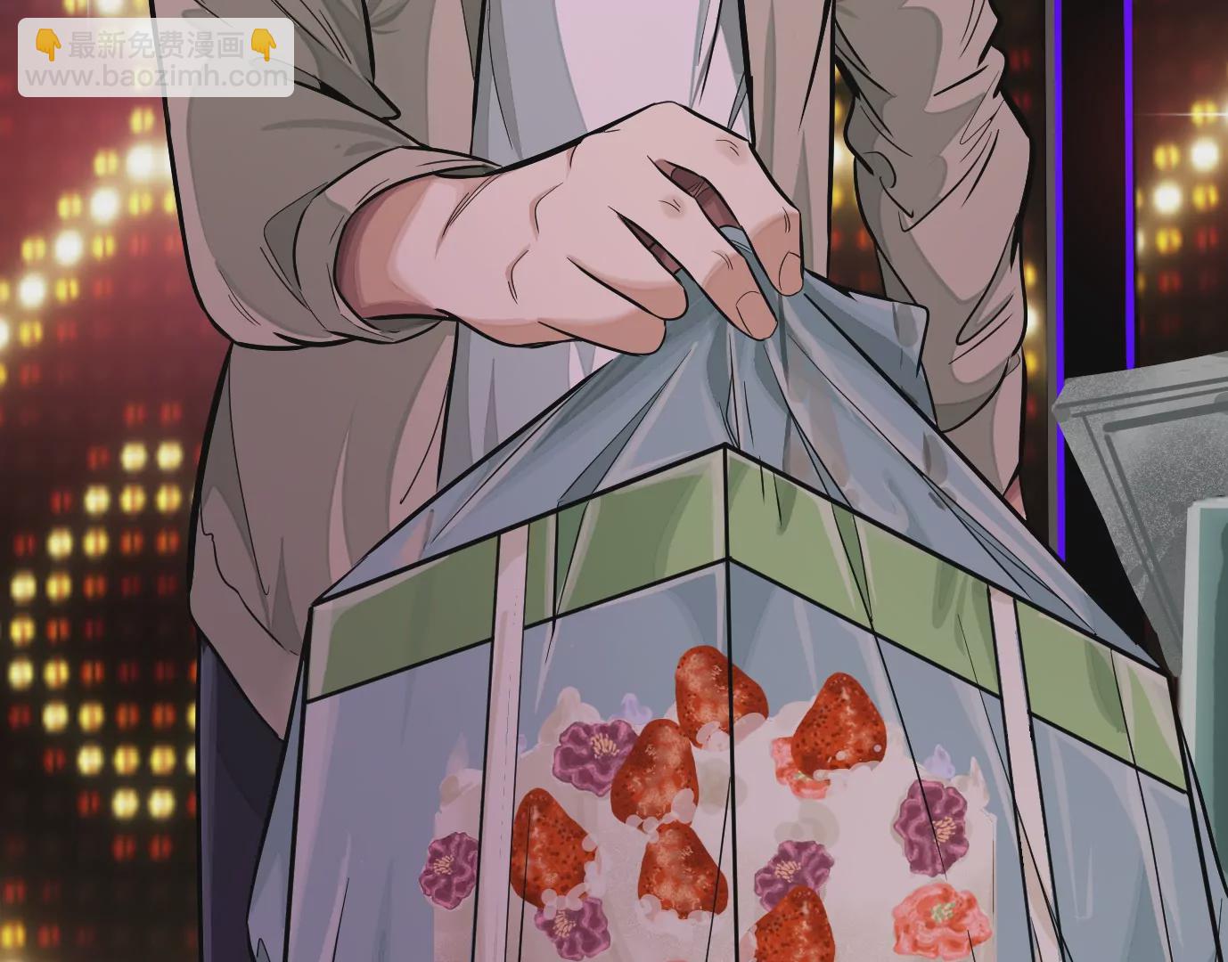 異獸迷城 - 聚會風波(1/2) - 8