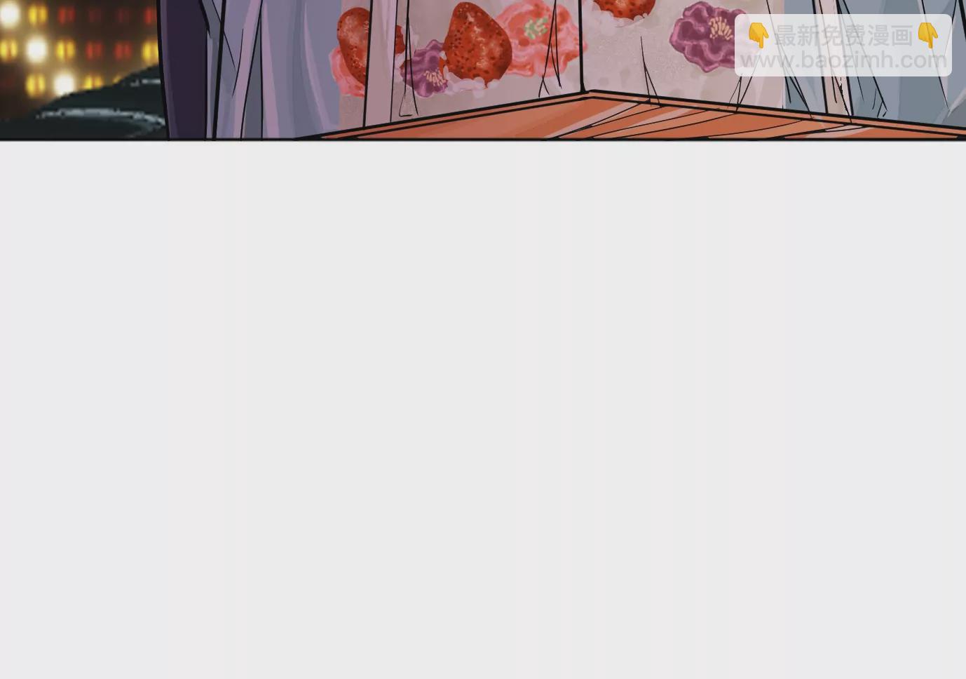 異獸迷城 - 聚會風波(1/2) - 1