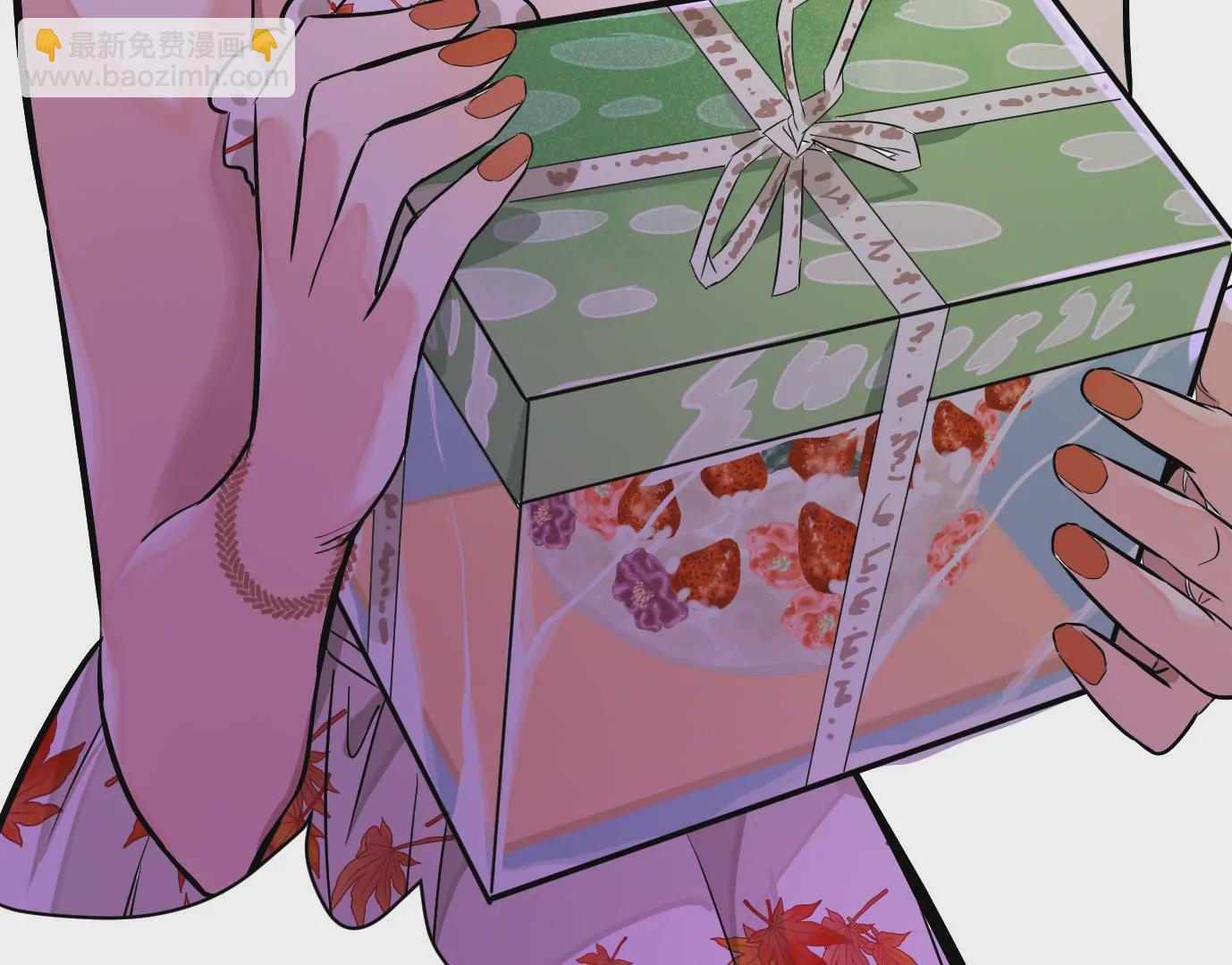 異獸迷城 - 聚會風波(1/2) - 8