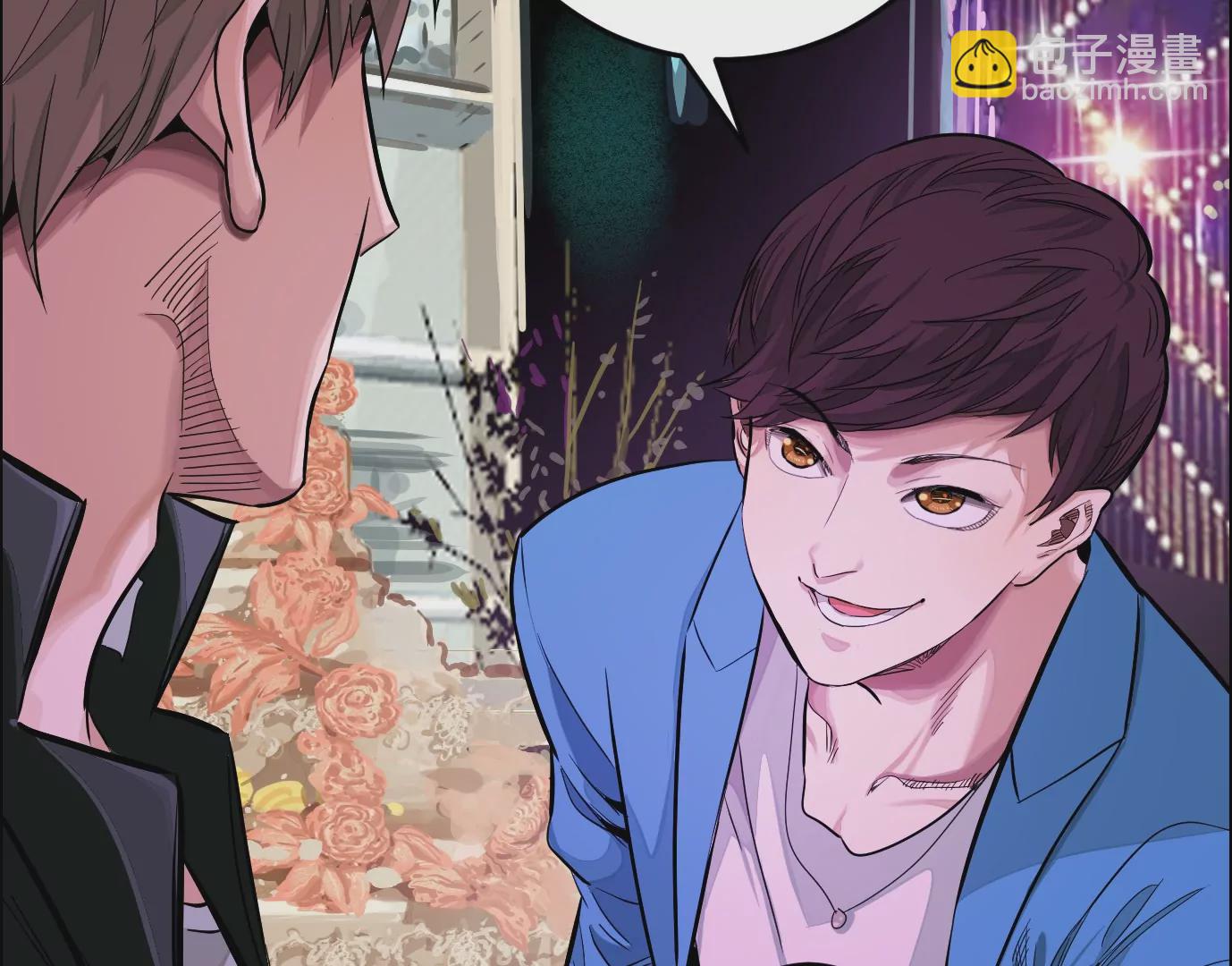 異獸迷城 - 聚會風波(2/2) - 6