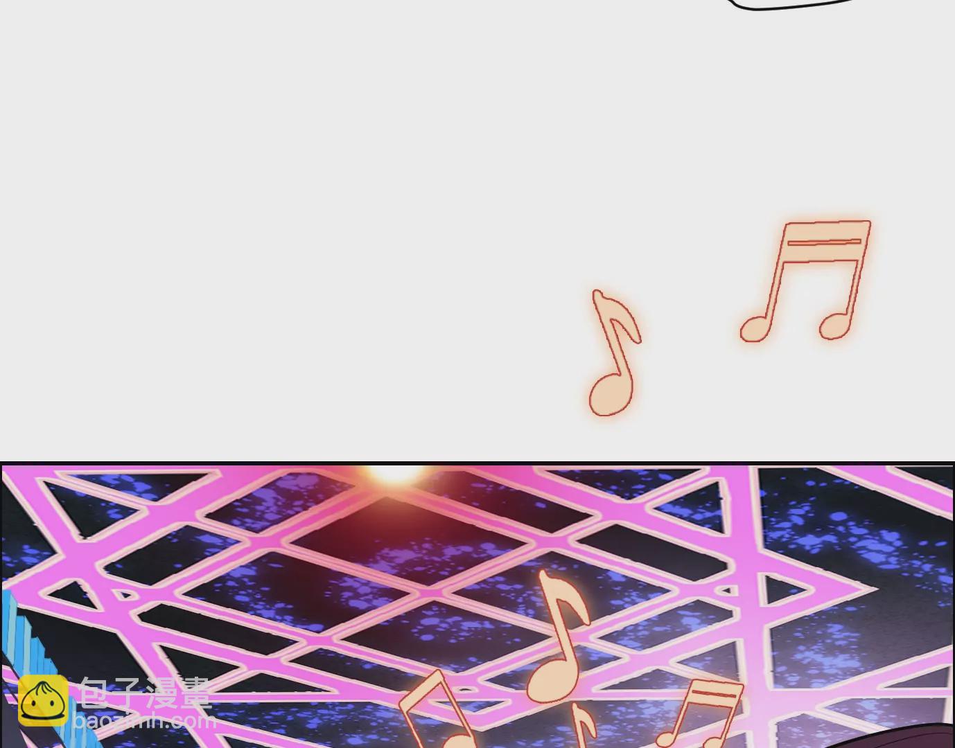 異獸迷城 - 聚會風波(2/2) - 4