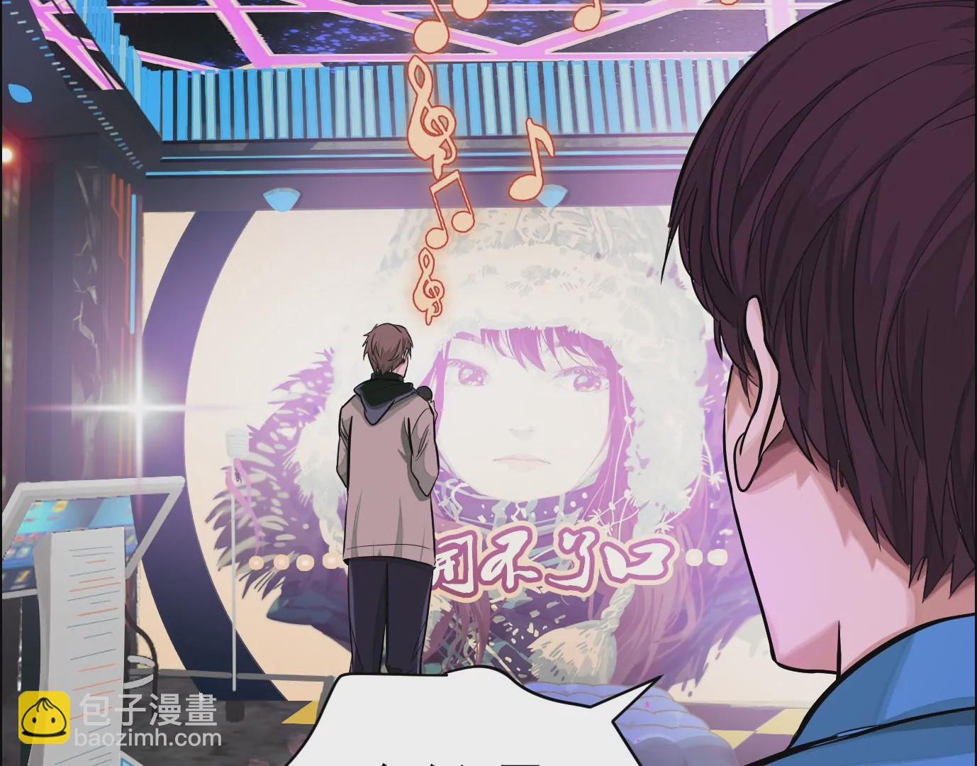 異獸迷城 - 聚會風波(2/2) - 5