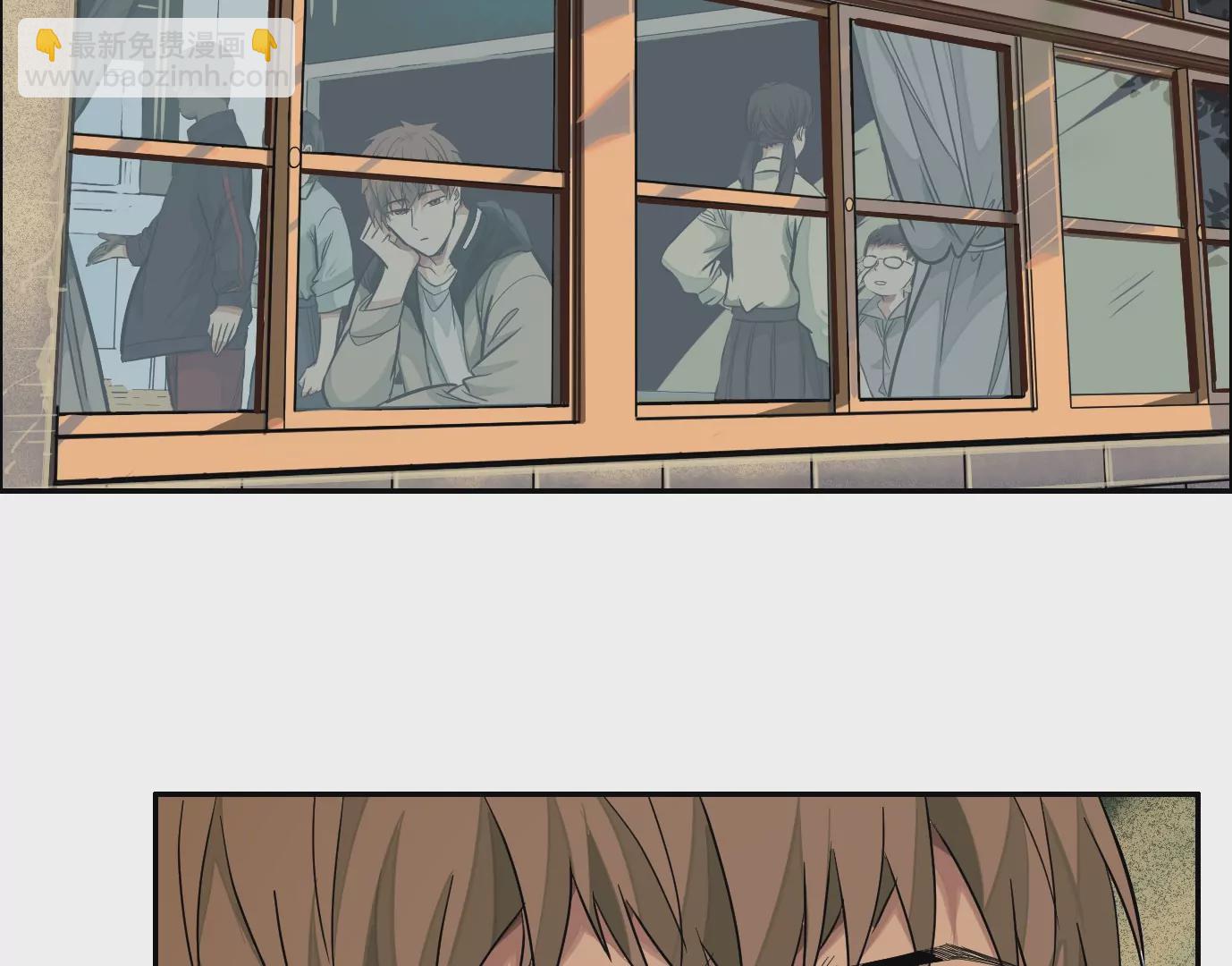 異獸迷城 - 聚會風波(1/2) - 6