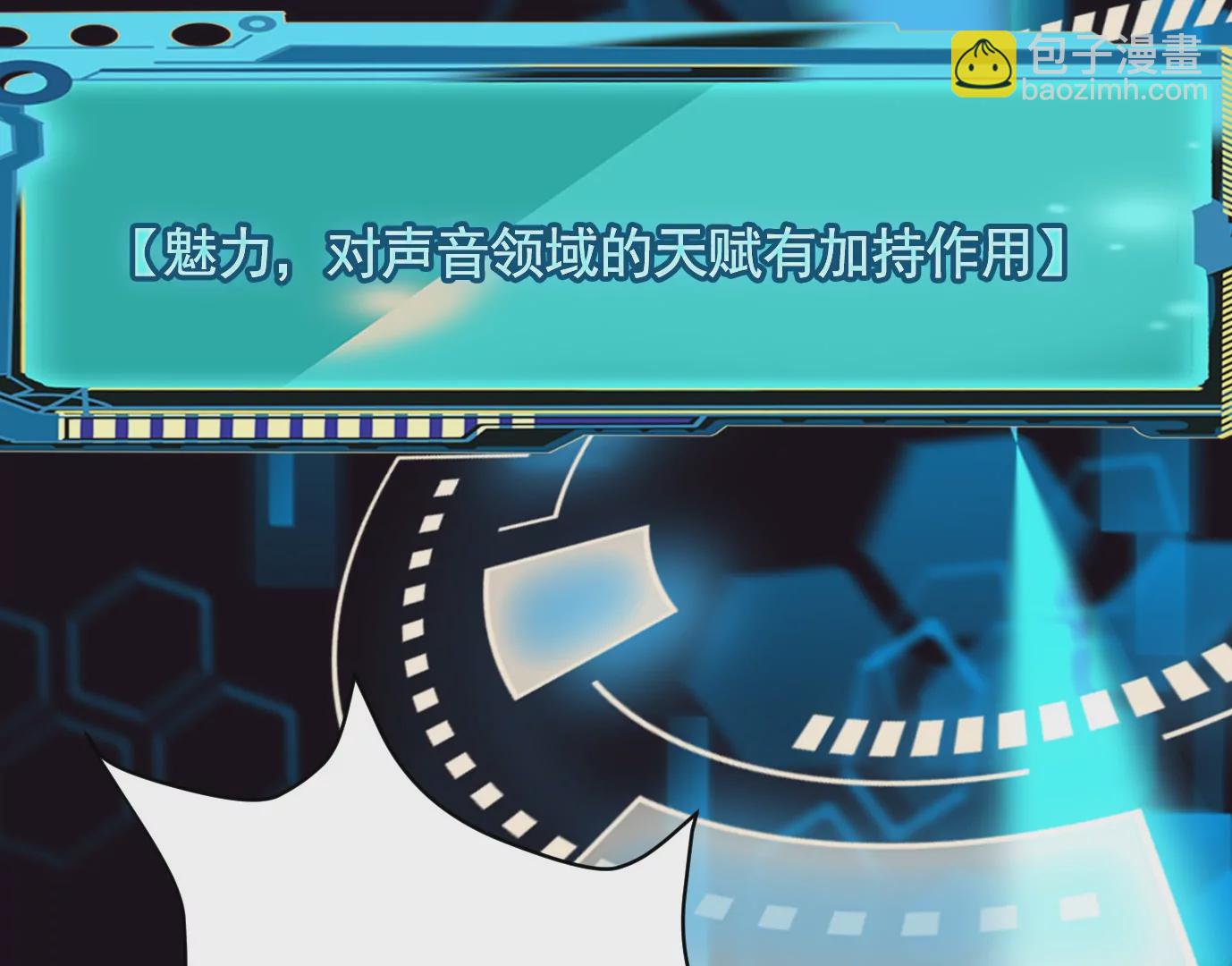 異獸迷城 - 聚會風波(2/2) - 1