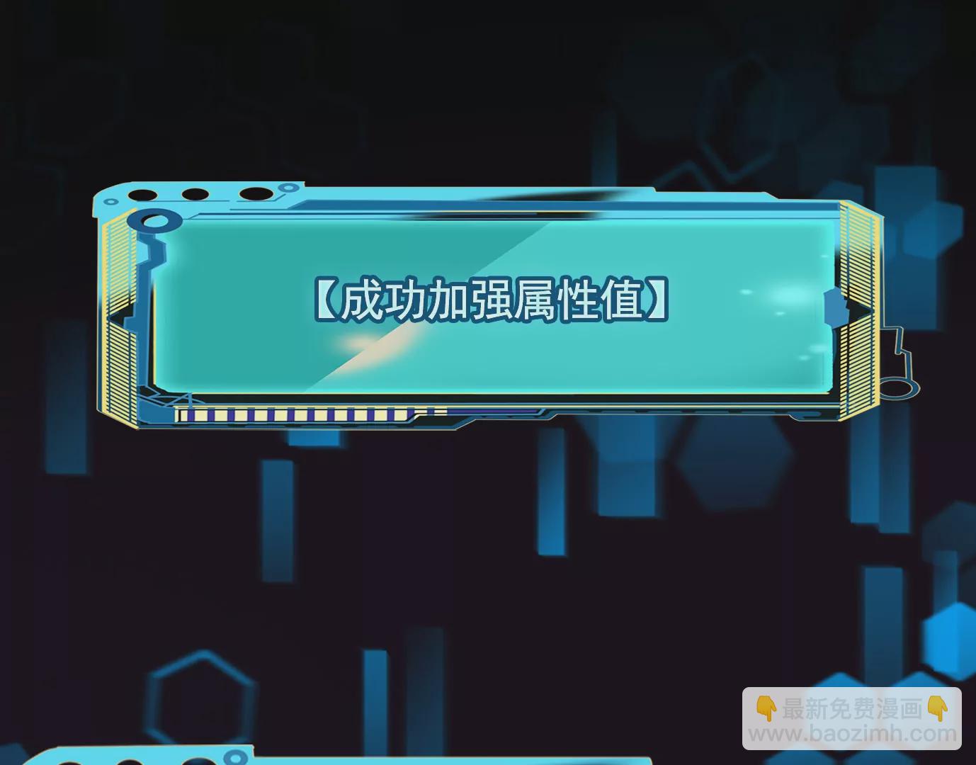 異獸迷城 - 聚會風波(2/2) - 3