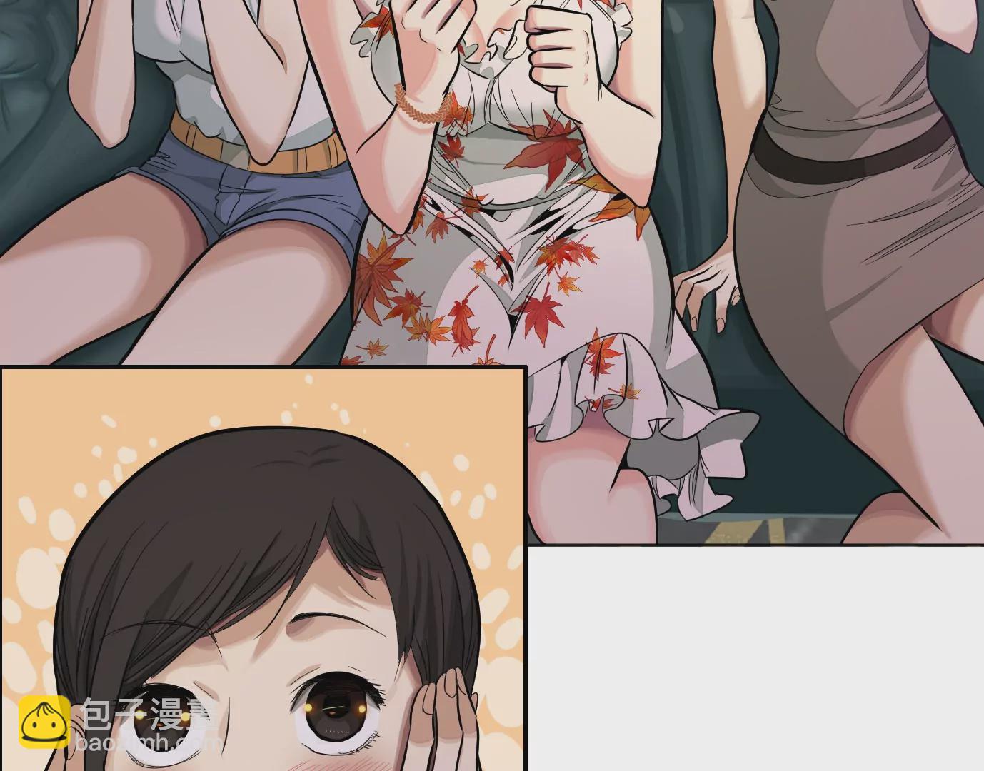 異獸迷城 - 聚會風波(2/2) - 6