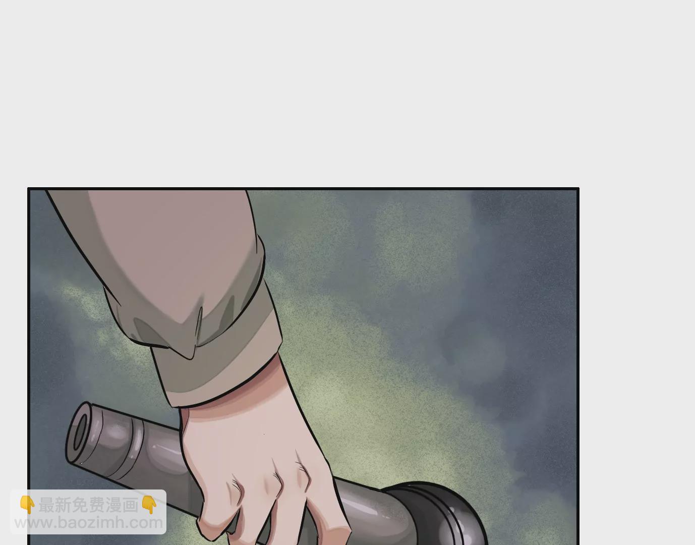 異獸迷城 - 聚會風波(2/2) - 2