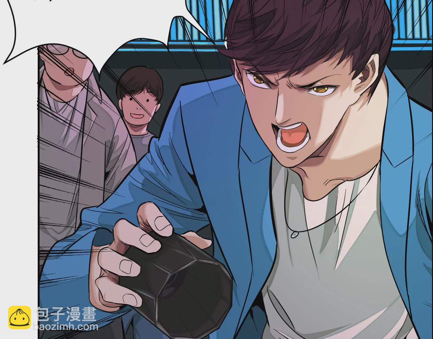 異獸迷城 - 聚會風波(2/2) - 6