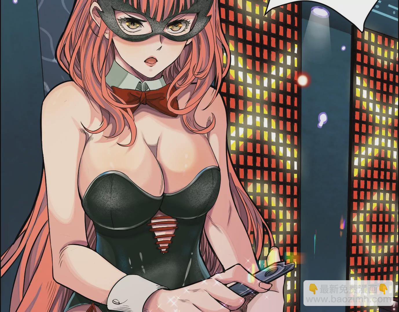 異獸迷城 - 測試二(1/2) - 8