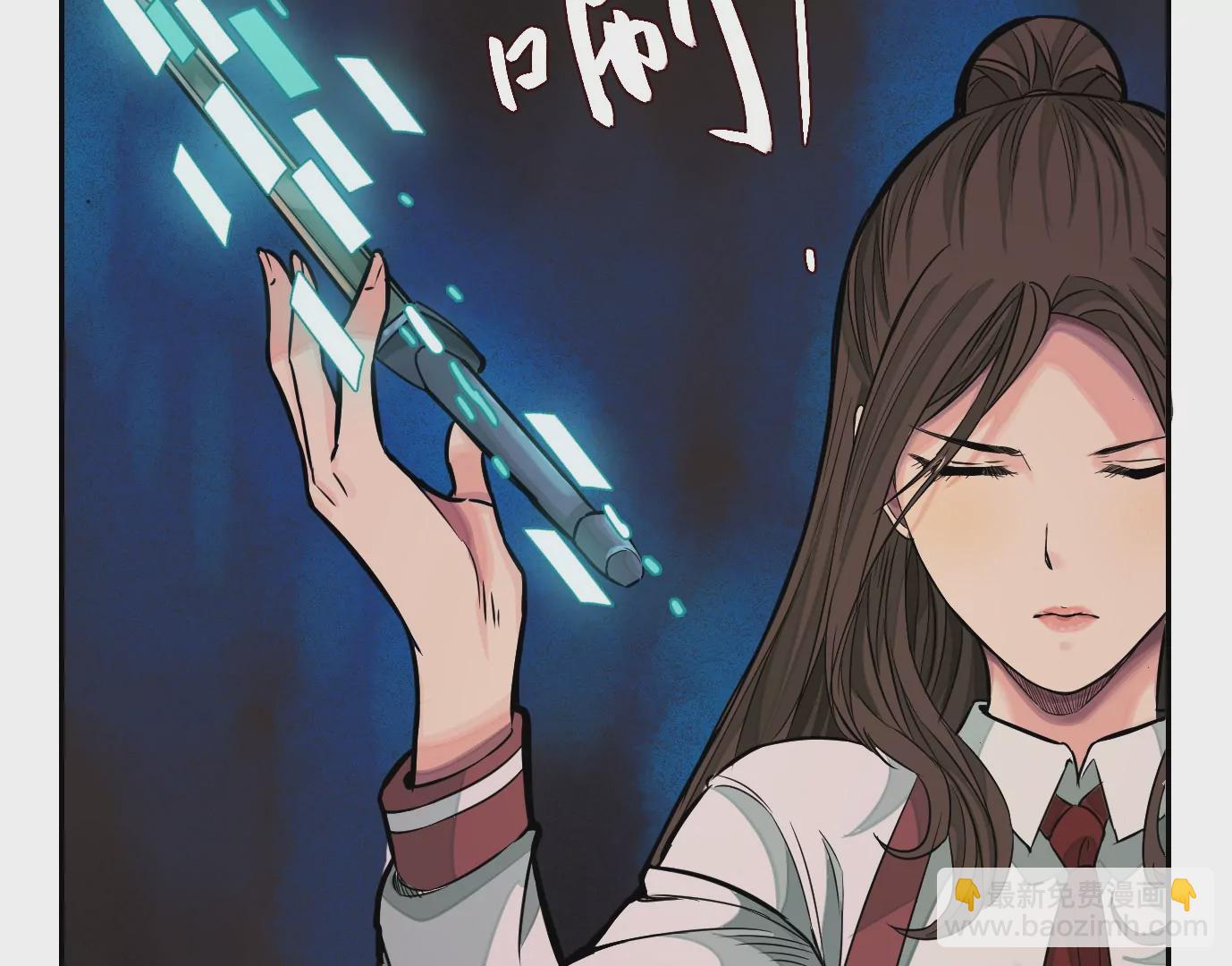 異獸迷城 - 測試二(1/2) - 4