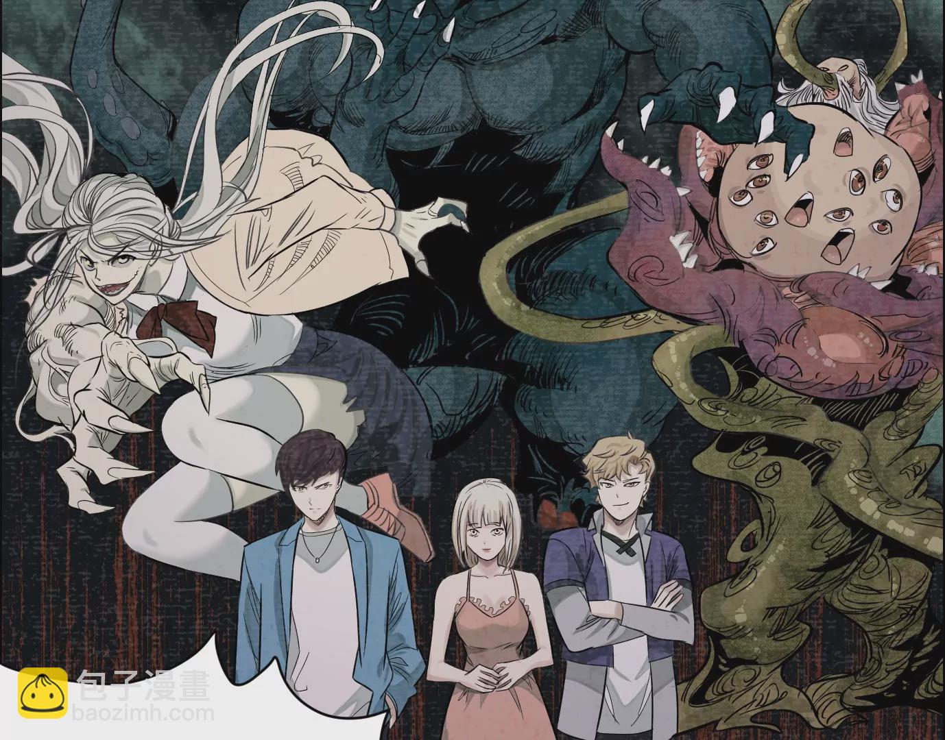 異獸迷城 - 測試二(1/2) - 1