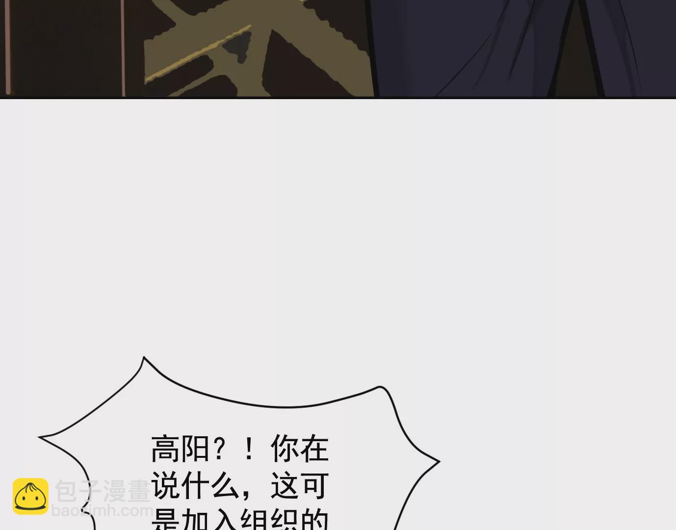 異獸迷城 - 測試二(2/2) - 4