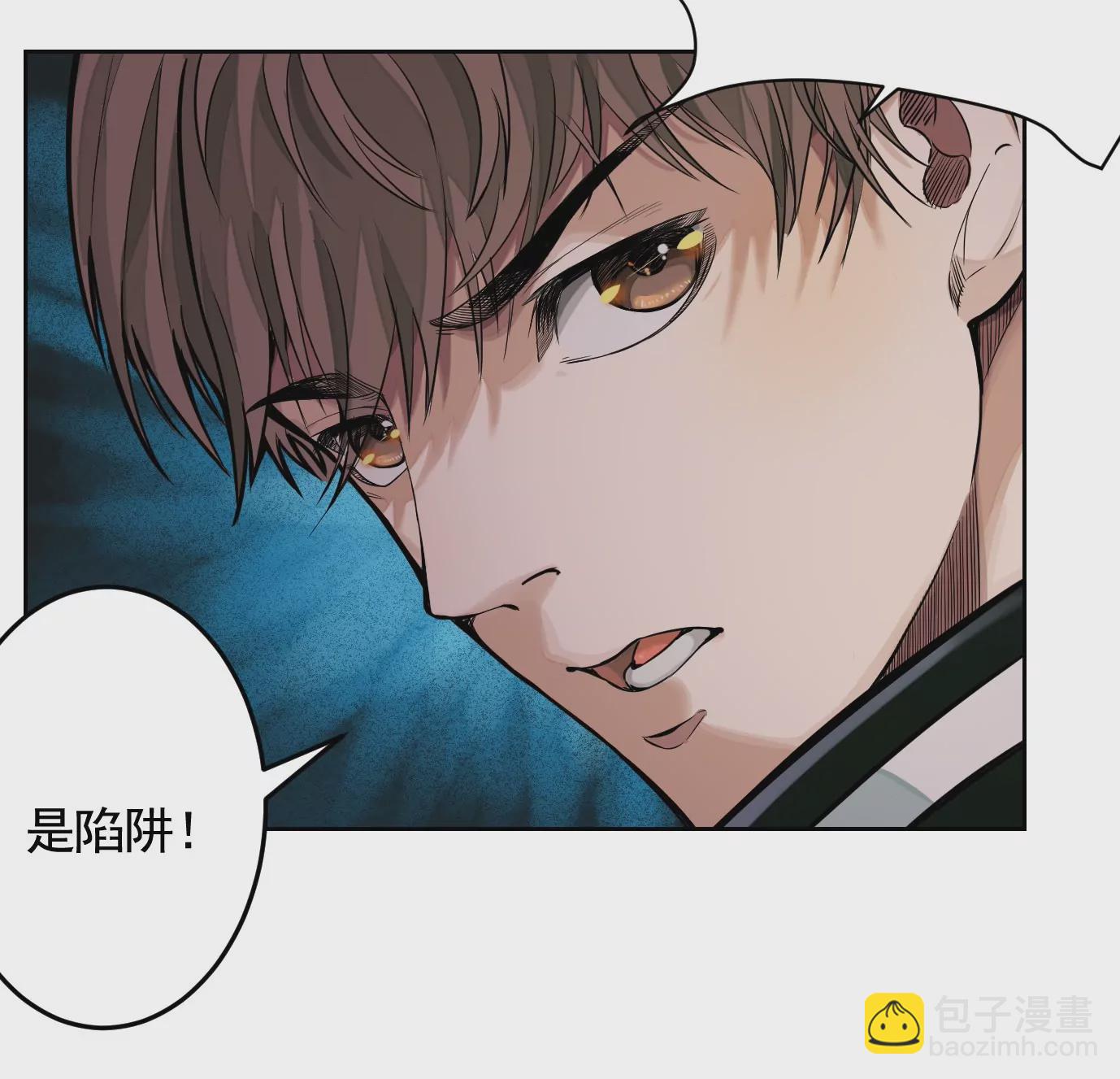 異獸迷城 - 測試二(2/2) - 7