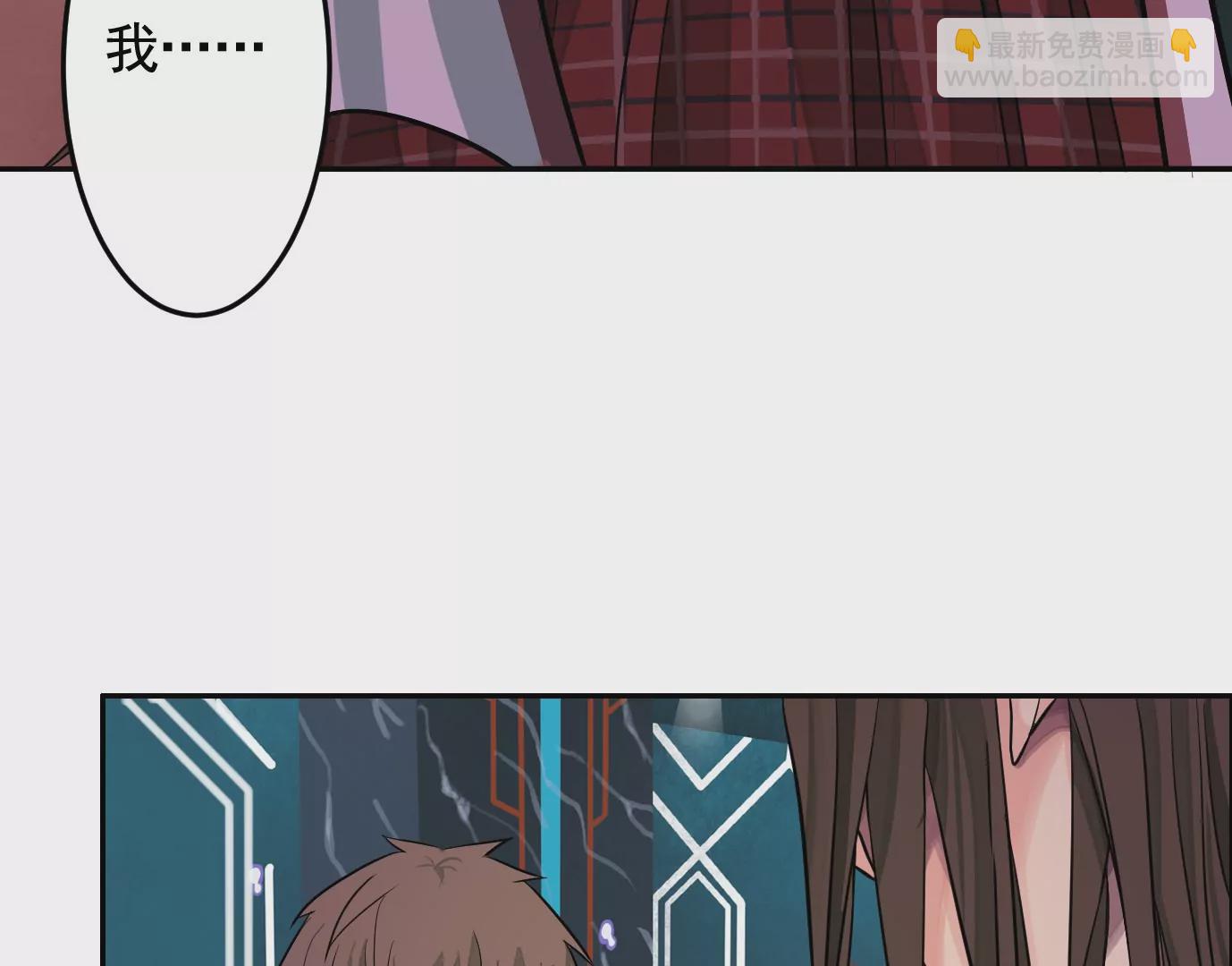 異獸迷城 - 測試二(2/2) - 5