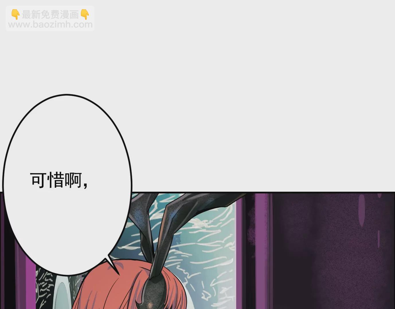 異獸迷城 - 測試二(2/2) - 3