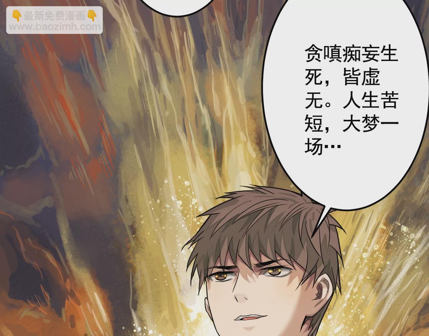 異獸迷城 - 測試二(2/2) - 6