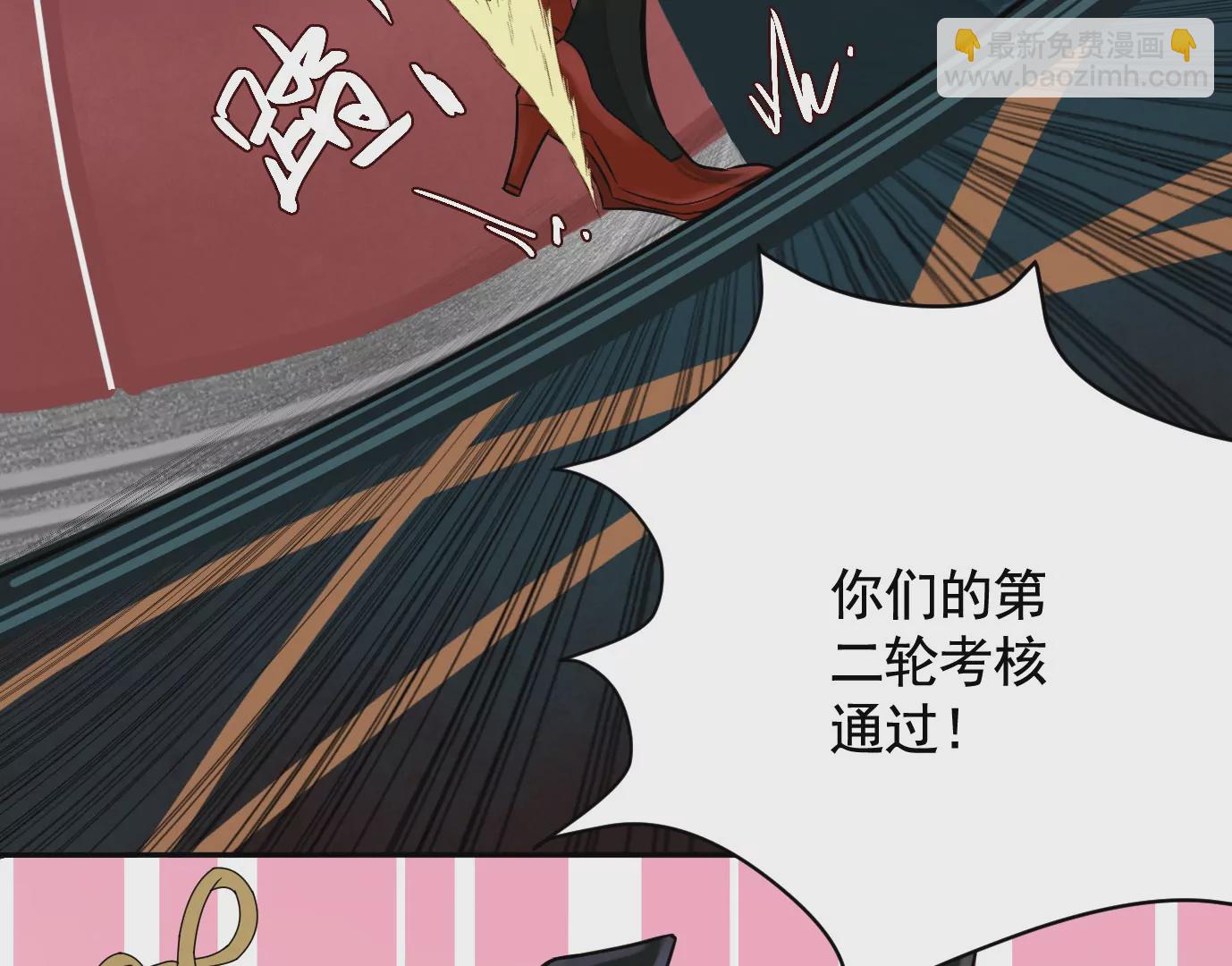 異獸迷城 - 測試二(2/2) - 1