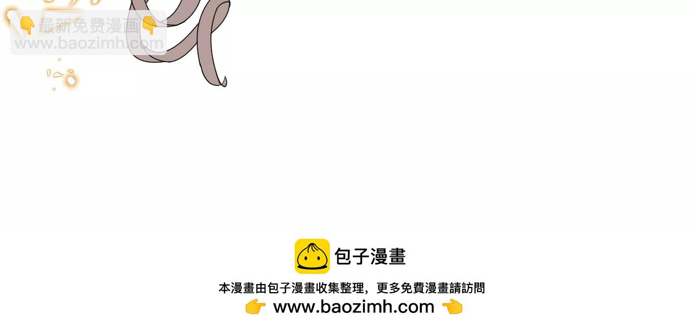 異獸迷城 - 測試二(2/2) - 4