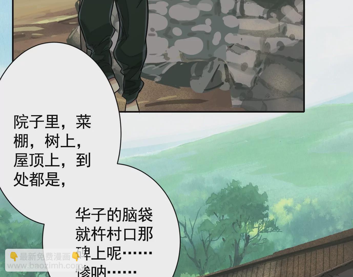 異獸迷城 - 深陷異空間(3/3) - 1