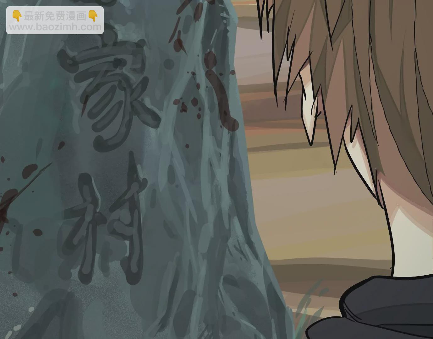 異獸迷城 - 深陷異空間(3/3) - 4