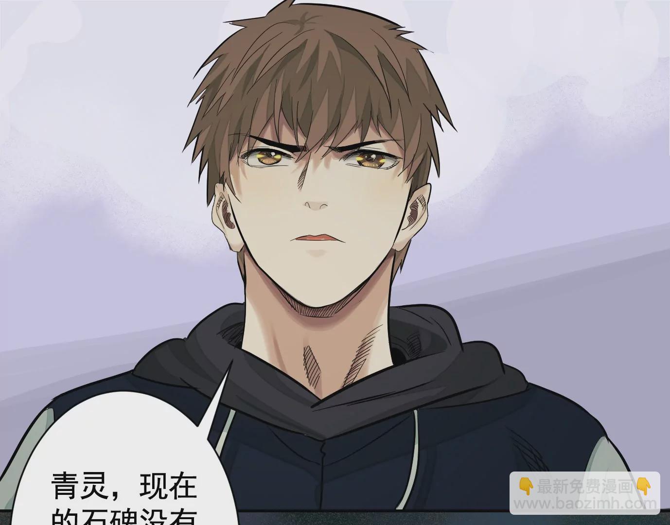 異獸迷城 - 深陷異空間(3/3) - 2